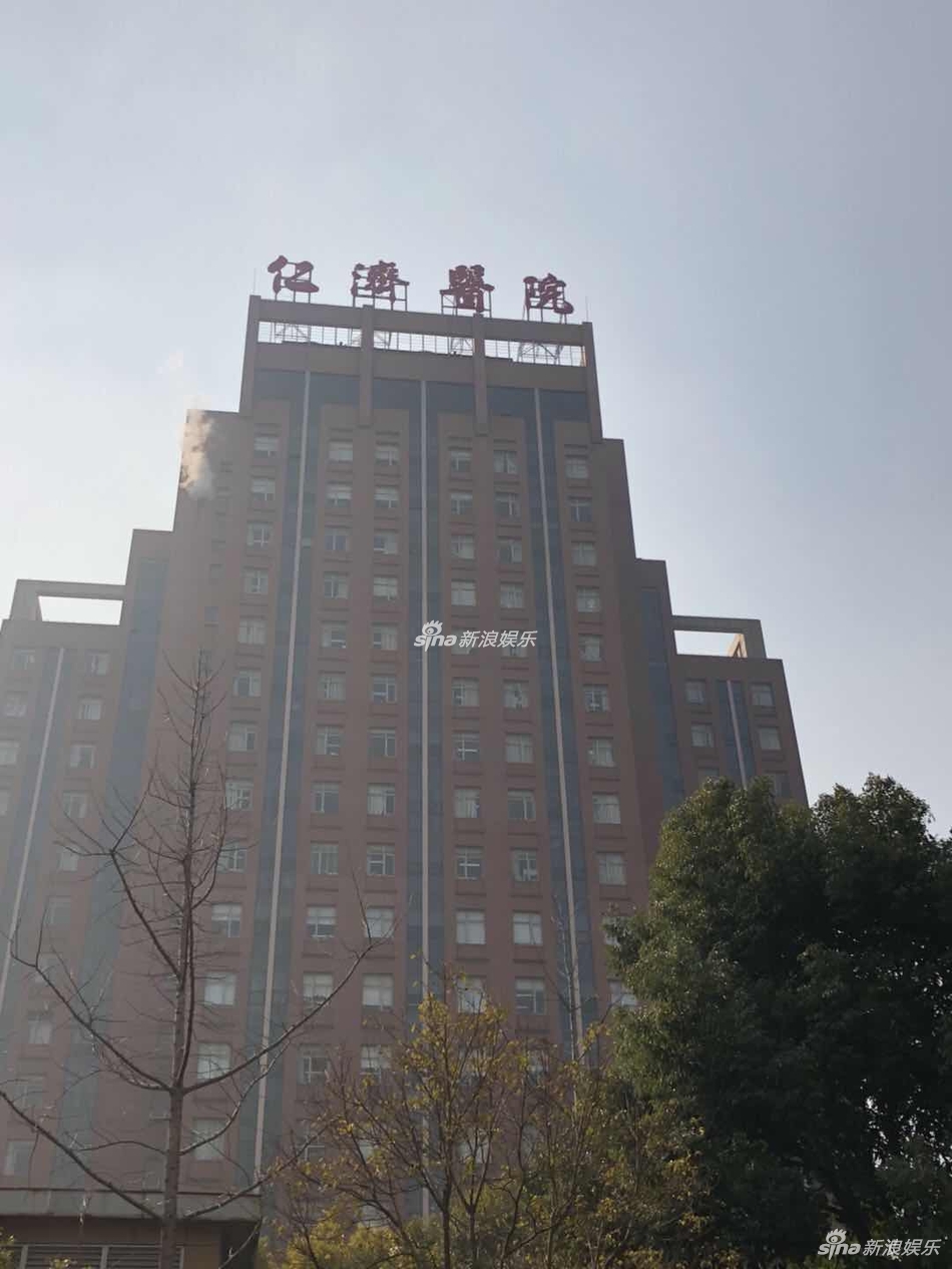 组图:实地探访谢娜产女医院 粉丝静待默默支持