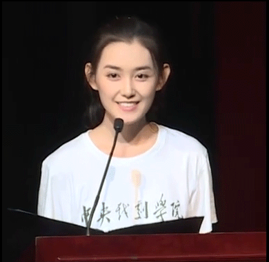 组图：蒋依依任中戏新生代表发言 从容淡定谦逊有加青春气息十足
