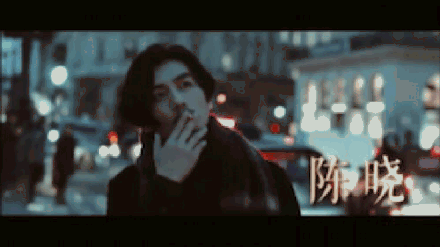 7 陈晓吸烟镜头