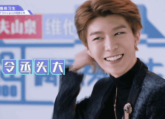 新浪娱乐讯 《偶像练习生》范丞丞新晋表情包曝光——令丞头大!