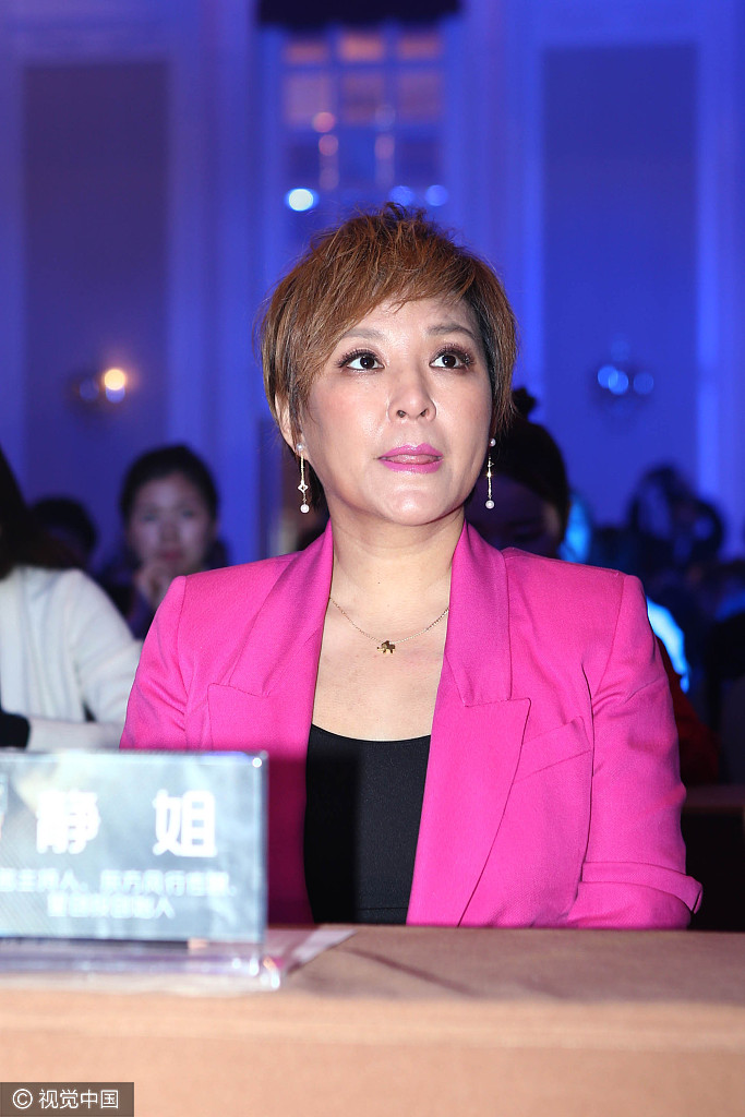 组图李静粉红色西服总裁范儿获专人搀扶气场足