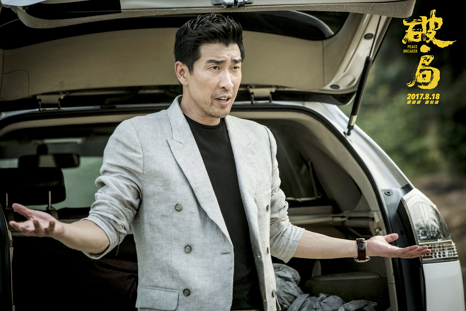 组图:《破局》王千源举枪不羁身份成疑_高清图集_新浪网