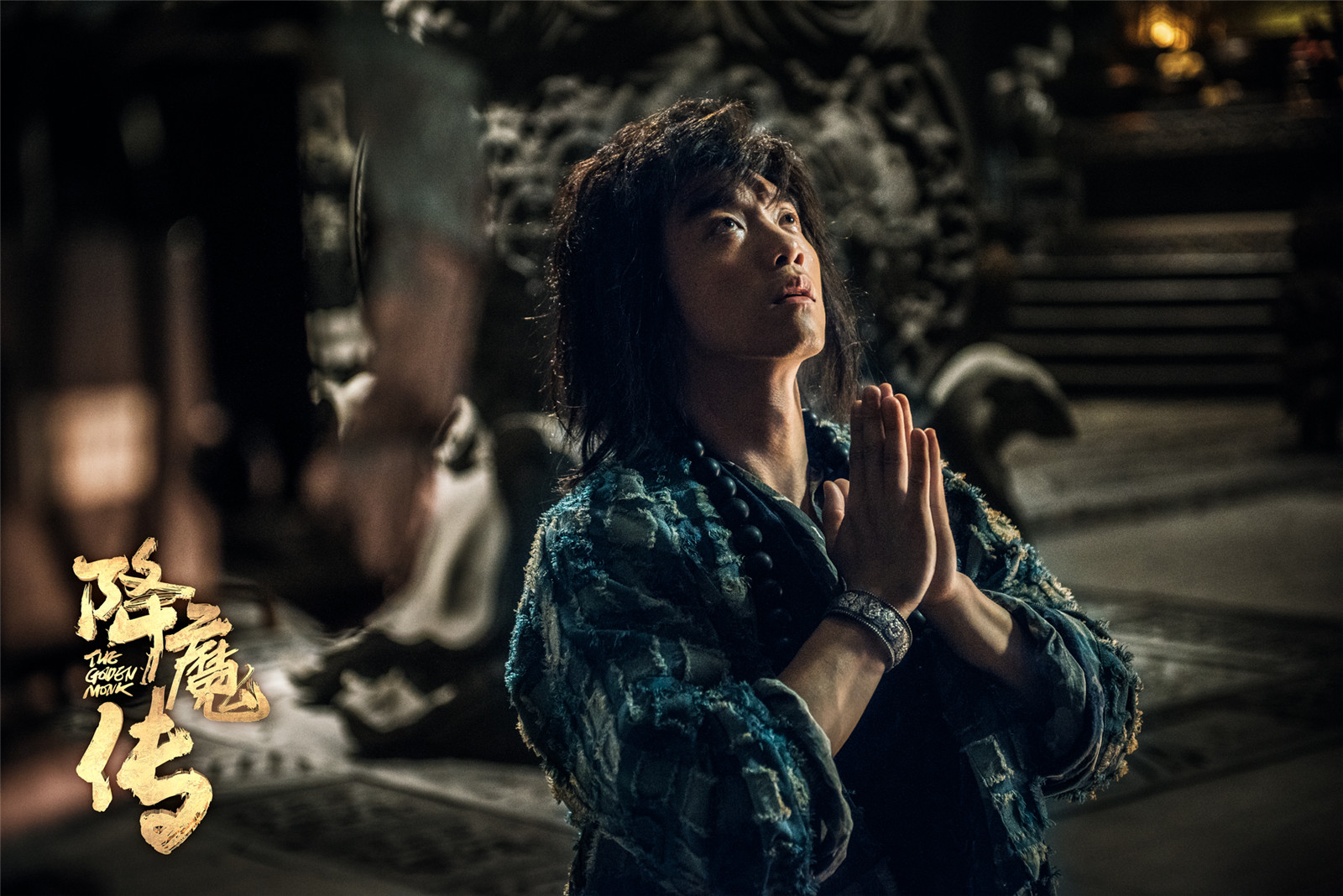 降魔传郑恺张雨绮领衔降魔众生相