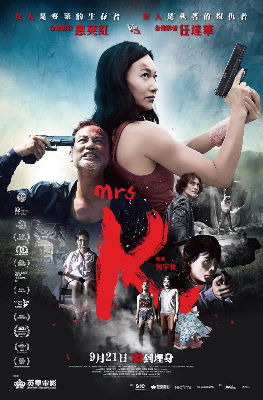 《Mrs K》海报