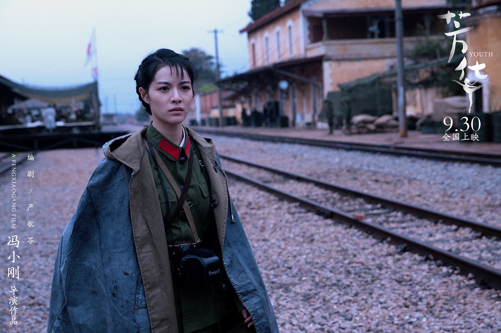 组图:冯小刚《芳华》黄轩战场负伤成独臂英雄_高清图集_新浪网