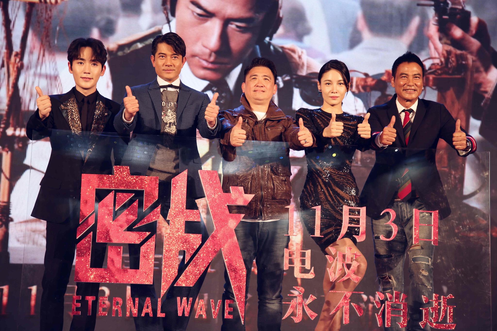 《密战》郭富城朱一龙师徒档开启互宠模式