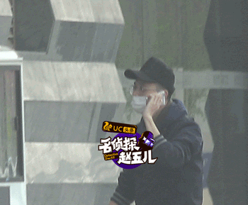 宋喆一路打电话边说边笑 