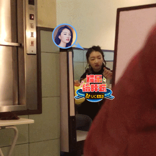 组图：周冬雨获神秘帅小伙探班 一同吃饭叙旧到深夜