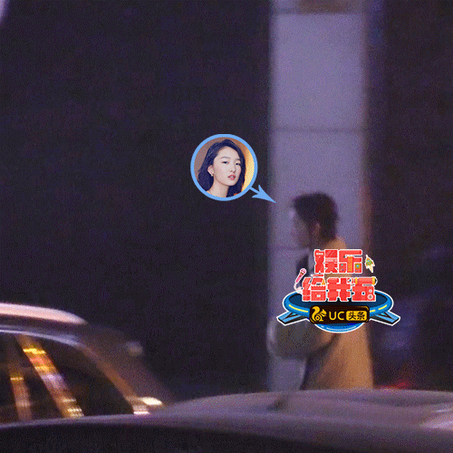 组图：周冬雨获神秘帅小伙探班 一同吃饭叙旧到深夜