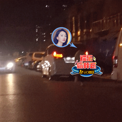 组图：周冬雨获神秘帅小伙探班 一同吃饭叙旧到深夜