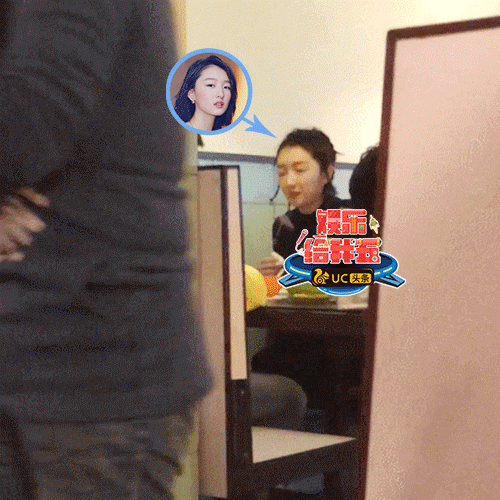 组图：周冬雨获神秘帅小伙探班 一同吃饭叙旧到深夜