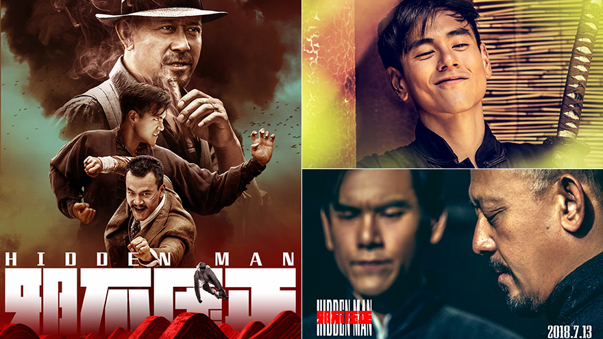 《邪不压正》彭于晏廖凡亮出拳脚 姜文运筹帷幄