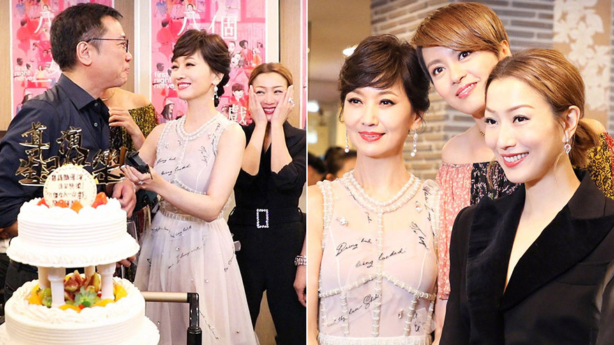 美女环绕！关锦鹏生日赵雅芝携三大女神为其庆生
