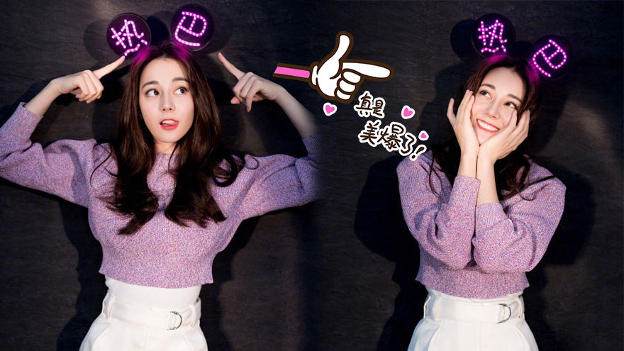 热巴戴灯牌发箍超宠粉 四连拍搞怪可爱纤腰吸睛