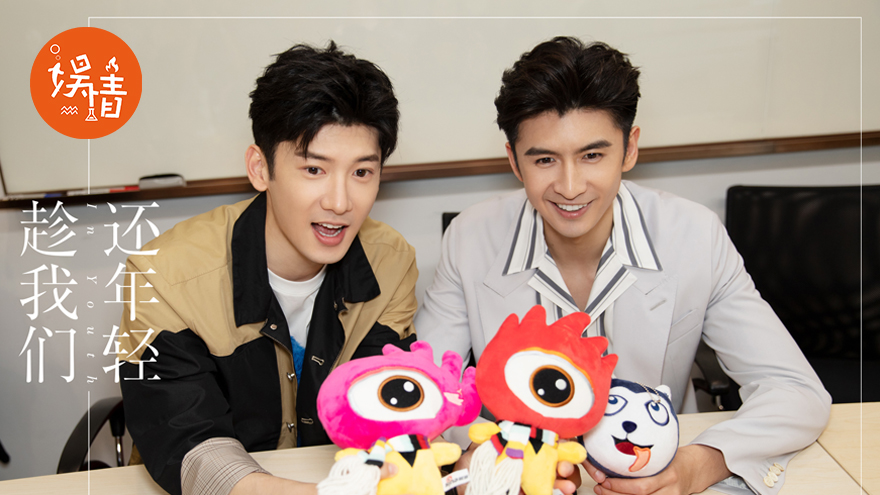 张云龙刘芮麟对话小浪欢乐互怼 拒绝"嘉行四傻"title