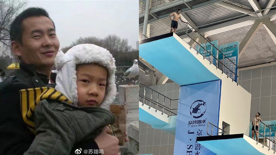 苏翊鸣晒与爸爸合影：祝我刚强的爸爸父亲节快乐