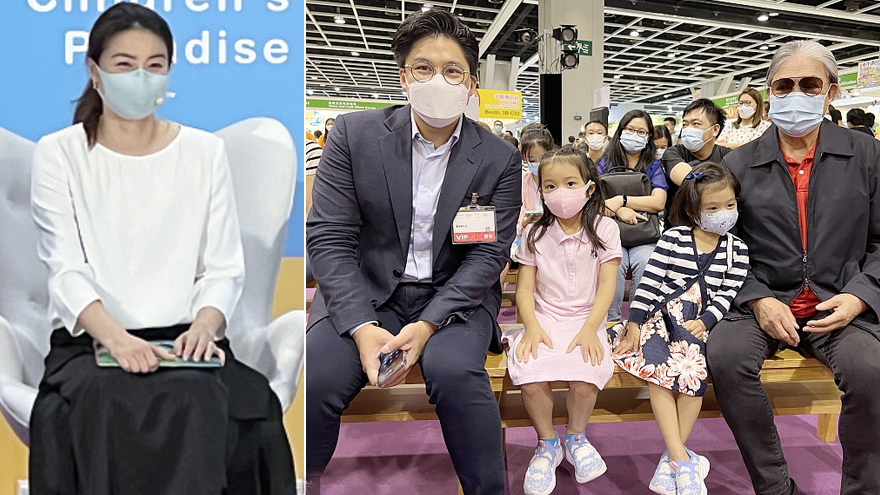 郭晶晶出席书展活动 霍家爷孙三代到场支持其乐融融