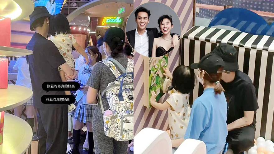 偶遇张若昀唐艺昕亲子乐园陪宝宝玩耍画面温馨