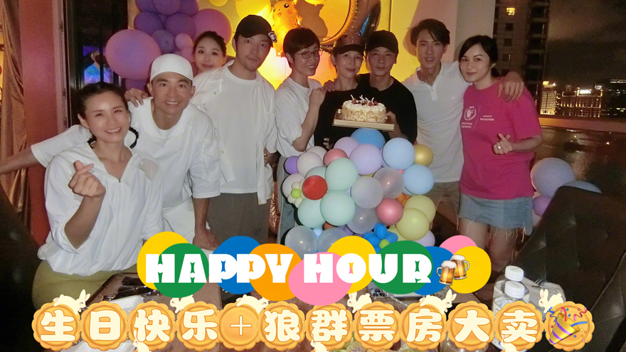 吴尊晒中秋假期plog 与刘畊宏张晋蔡少芬等聚会气氛欢乐