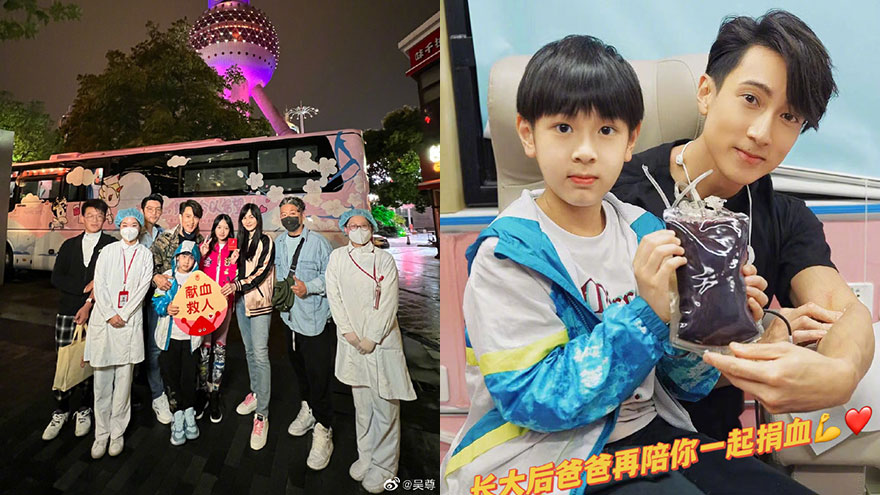 吴尊生日当天义务献血 晒全家福为自己和家人庆生