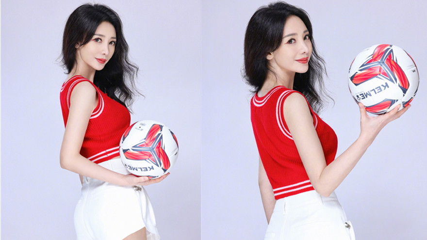 柳岩新写真化身足球宝贝 状态青春身材性感