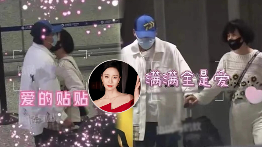 倪虹洁与男友机场贴贴 两人搂腰全程牵手恩爱甜蜜