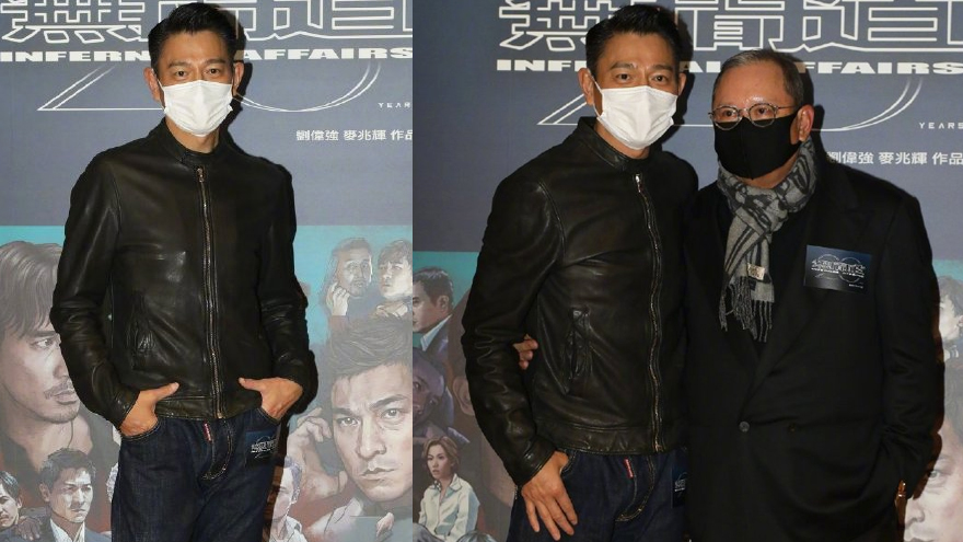 刘德华出席《无间道》20周年庆典 穿黑色皮衣不减风华