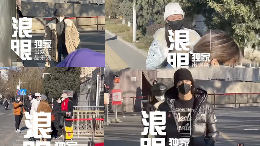 2023年央视兔年春晚彩排 吴磊秦岚秦海璐宋轶等现身