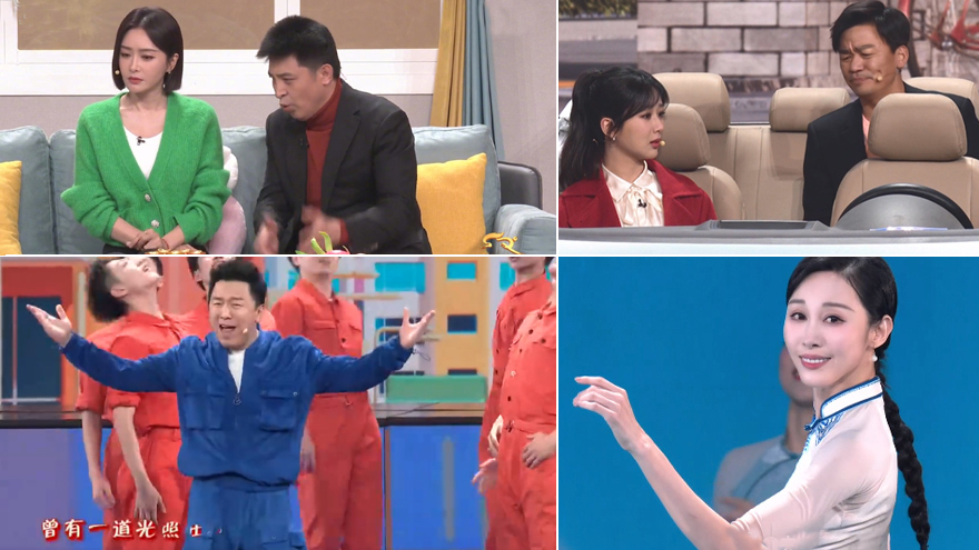 兔年央视春晚舞台精彩纷呈 群星云集喜气洋洋献表演