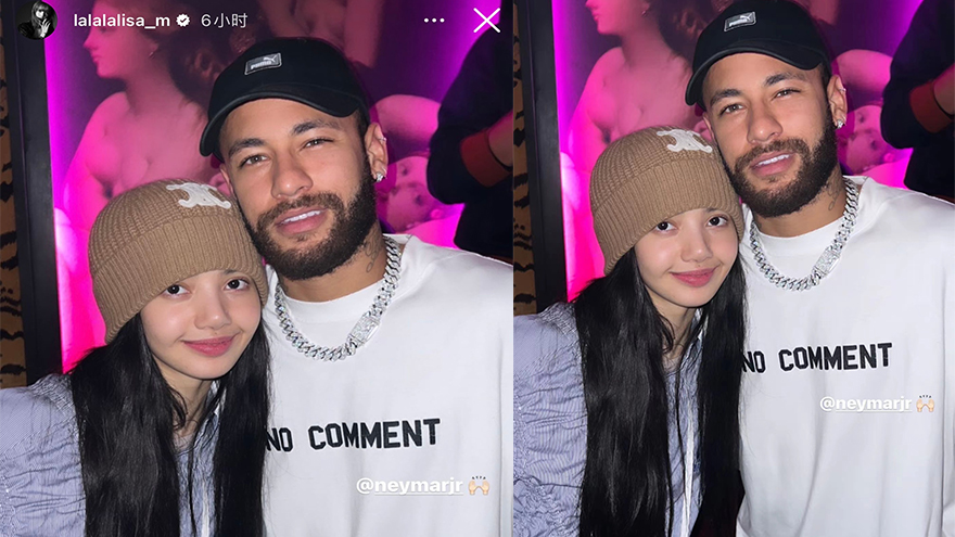 Lisa晒与内马尔合照 对镜灿笑十分养眼