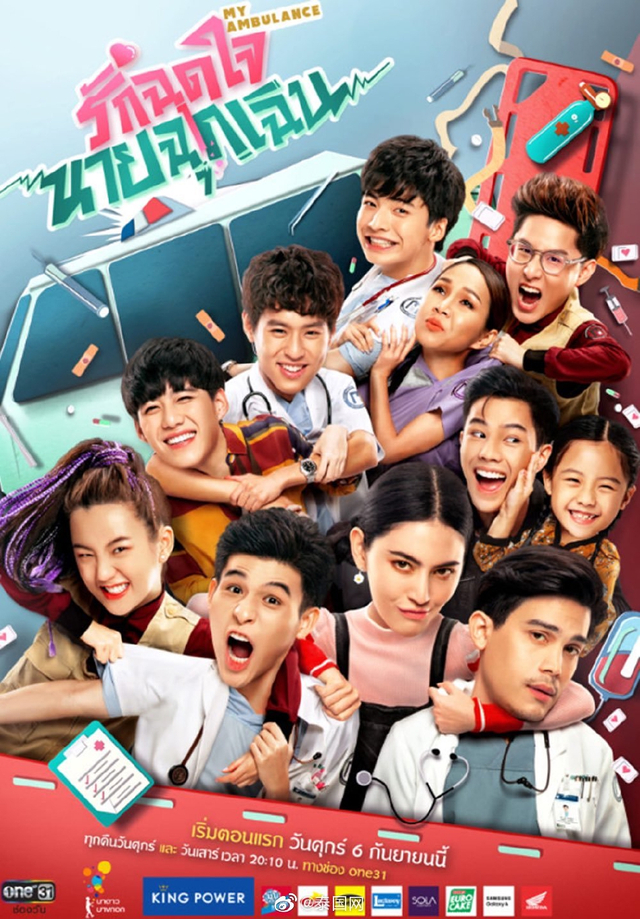 泰国经纪公司nadao宣布结业 旗下艺人包括billkin和pp10张5月10日 13