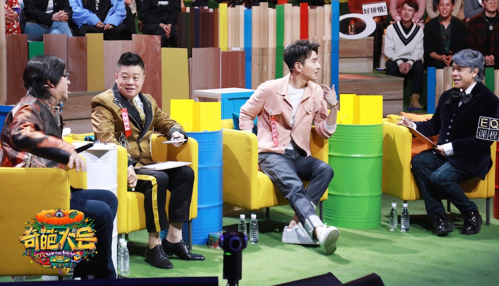 赵又廷、马东、高晓松、蔡康永