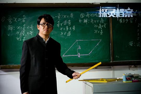 探灵档案资料页_娱乐资料库_新浪娱乐_新浪网