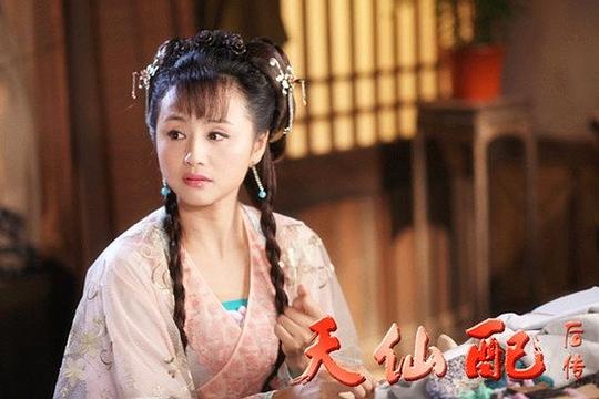 天仙配后传资料页_娱乐资料库_新浪娱乐_新浪网