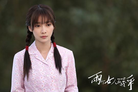 两个女人的战争资料页_娱乐资料库_新浪娱乐_新浪网