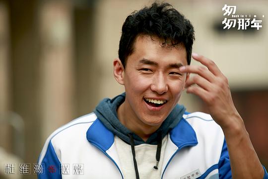 匆匆那年资料页_娱乐资料库_新浪娱乐_新浪网