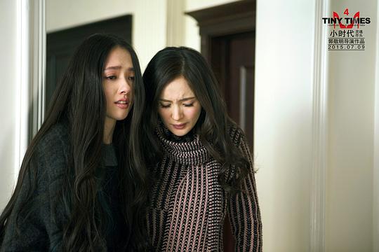 小时代4:灵魂尽头资料页_娱乐资料库_新浪娱乐_新浪网