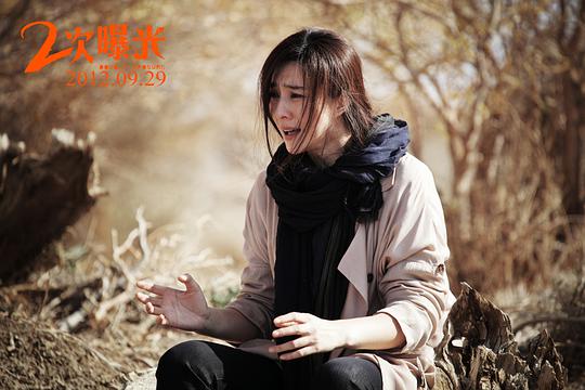 青梅竹马的恋人从小相依为命,却因家庭发生的一次意外事件而各自天涯