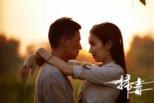 扫毒资料页_娱乐资料库_新浪娱乐_新浪网