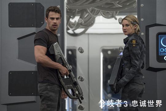 分歧者3忠诚世界