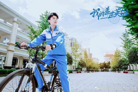 海报剧照剧情:青梅竹马的李涛(任宥纶饰)和张声(廖语辰饰)因命运相知