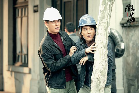 海报剧照剧情:#电视剧激荡# 波涛汹涌,江河汇聚成海;万物生长,时代势