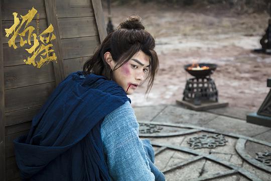 定妆照剧情:名震江湖的万戮门门主路招摇在夺取老魔王留下的万钧剑时