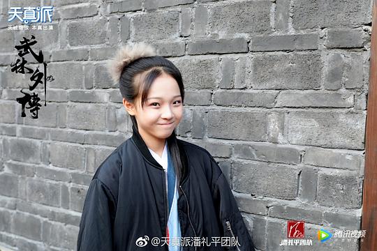 天真派:武林外传资料页_娱乐资料库_新浪娱乐_新浪网