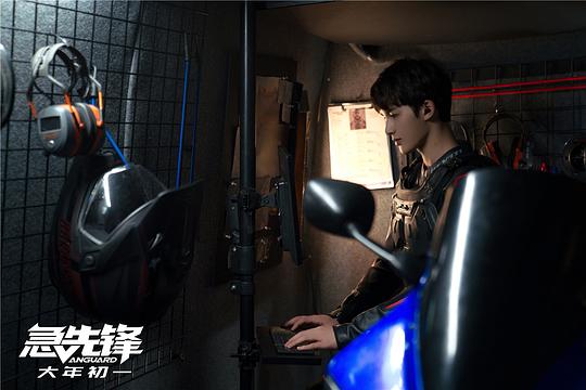 急先锋资料页_娱乐资料库_新浪娱乐_新浪网