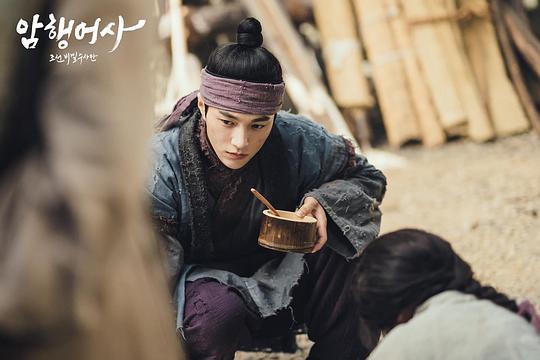 暗行御史朝鲜秘密调查团