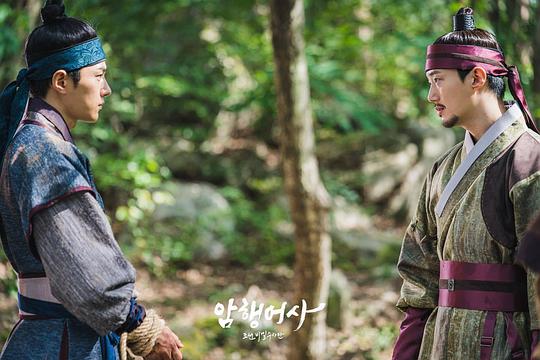 暗行御史朝鲜秘密调查团