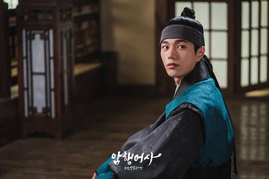 暗行御史朝鲜秘密调查团