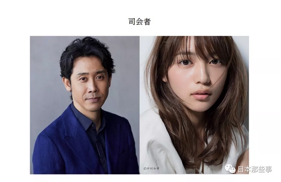 21年红白歌会司会确定大泉洋川口春奈担任主持 川口春奈 大泉洋 红白歌会 新浪娱乐 新浪网 21年红白歌会司会确定大泉洋川口春奈担任主持 川口春奈 大泉洋 红白歌会 新浪娱乐 新浪网