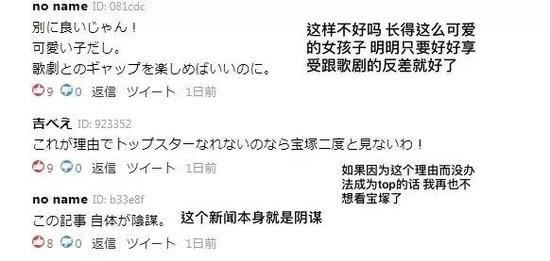 宝塚男役比基尼照曝光引发轩然大波 宝塚 礼真琴 日本明星 新浪娱乐 新浪网 宝塚男役比基尼照曝光引发轩然大波 宝塚 礼真琴 日本明星 新浪娱乐 新浪网